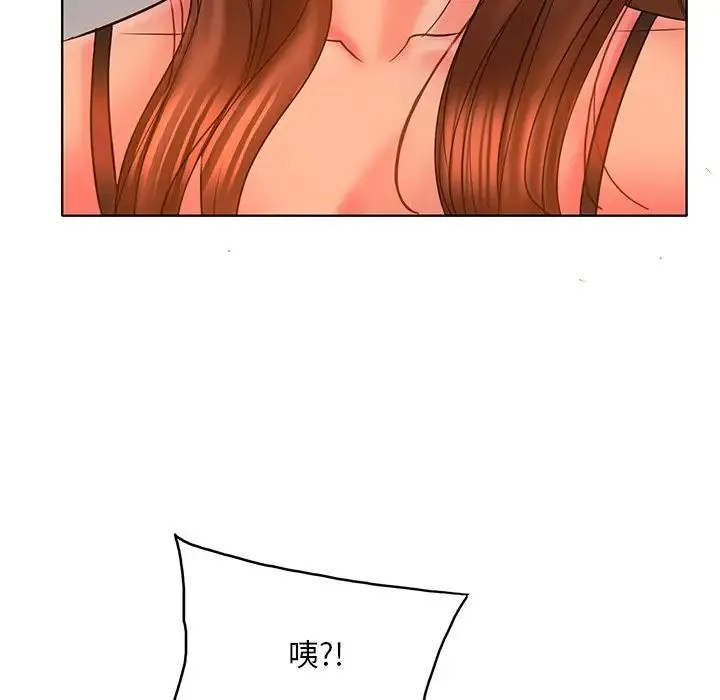 一杆入洞 - 第14話 - page 65