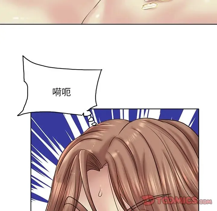 一杆入洞 - 第14話 - page 78