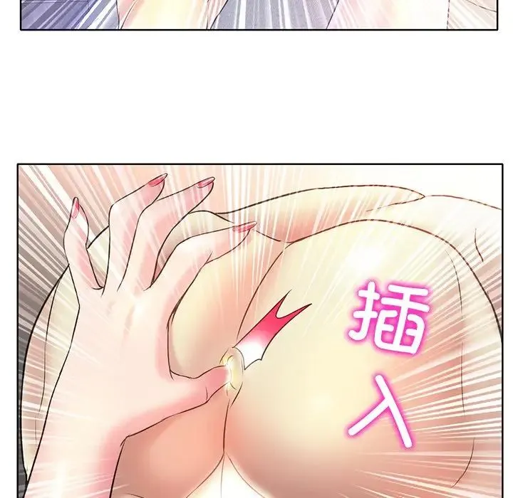 一杆入洞 - 第14話 - page 91