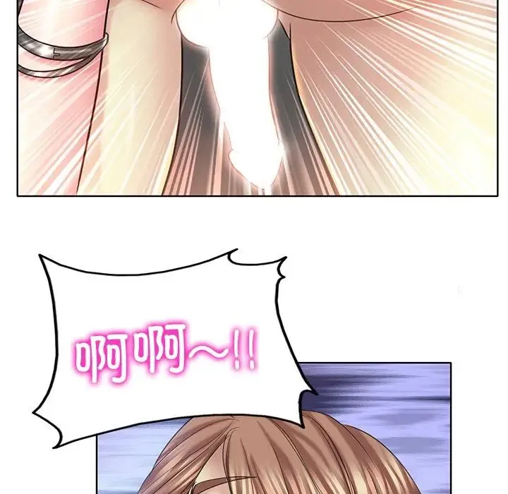 一杆入洞 - 第14話 - page 92