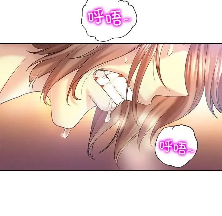 一杆入洞 - 第14話 - page 109