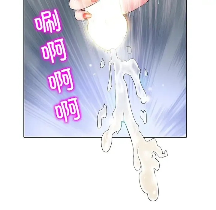 一杆入洞 - 第14話 - page 113