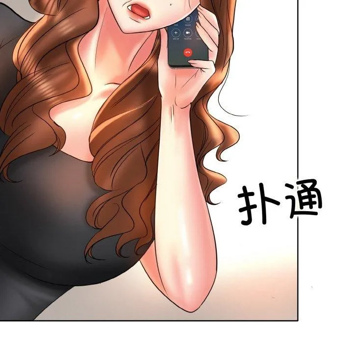 一杆入洞 - 最終話 - page 25