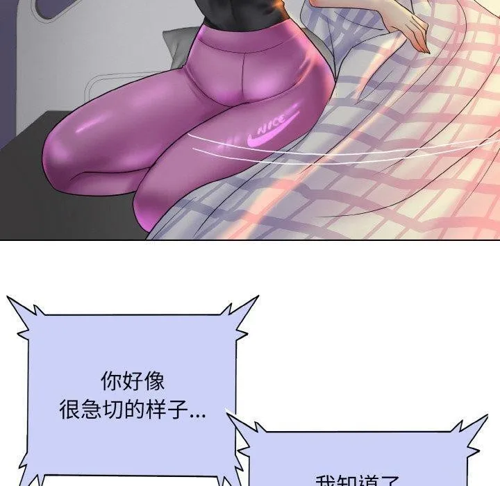一杆入洞 - 最終話 - page 40
