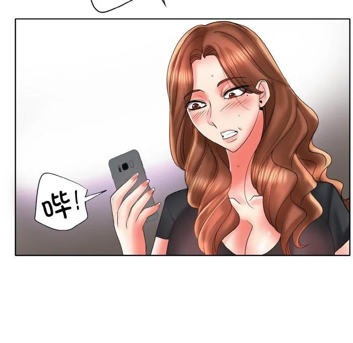 一杆入洞 - 最終話 - page 47