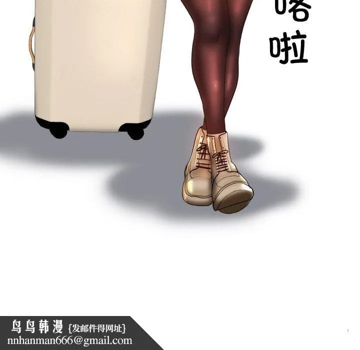 一杆入洞 - 最終話 - page 68