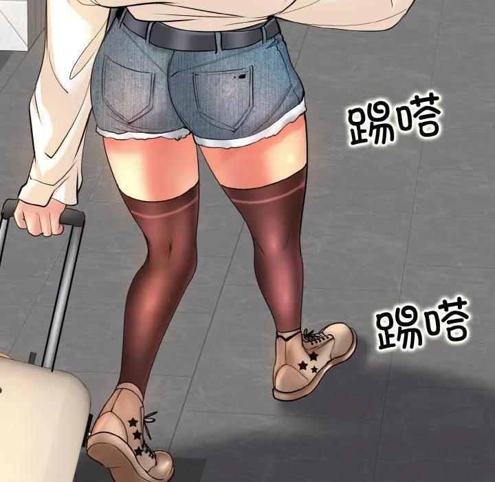 一杆入洞 - 最終話 - page 70