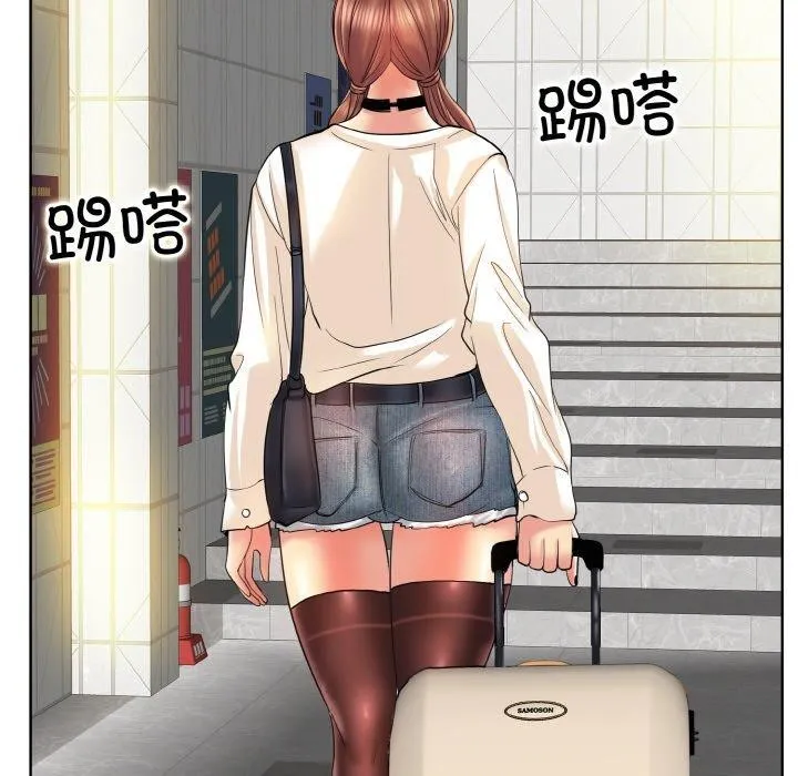 一杆入洞 - 最終話 - page 84