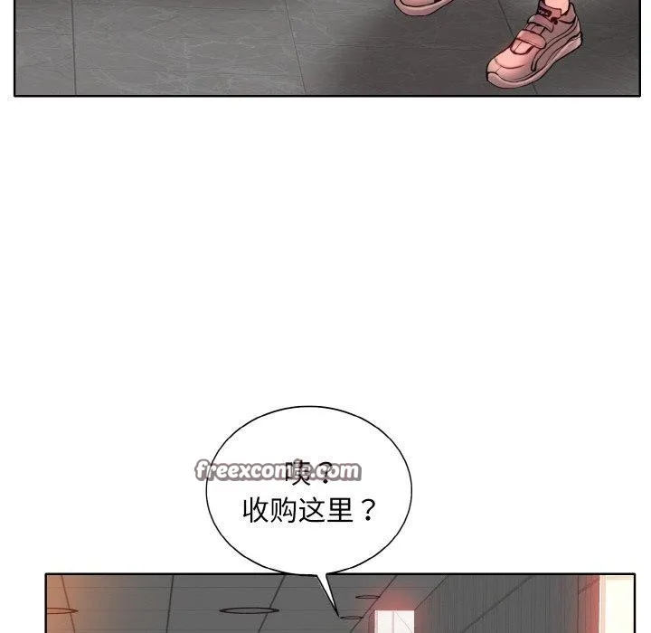 一杆入洞 - 最終話 - page 96
