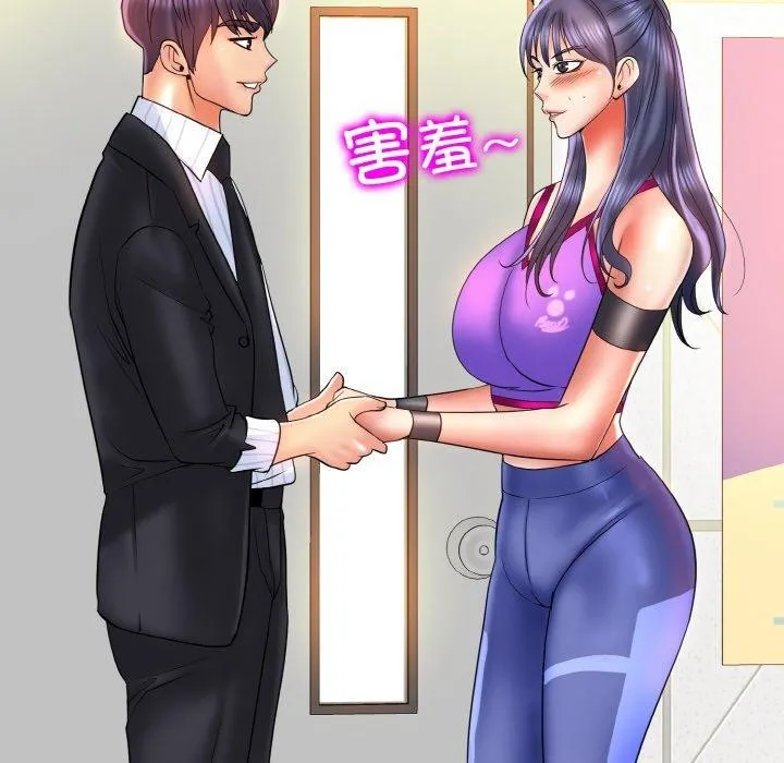 一杆入洞 - 最終話 - page 101
