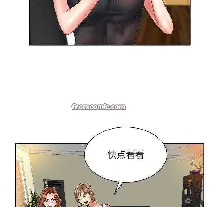 一杆入洞 - 最終話 - page 112