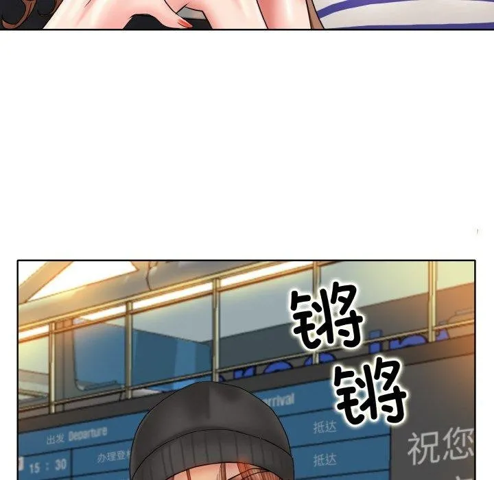 一杆入洞 - 最終話 - page 115