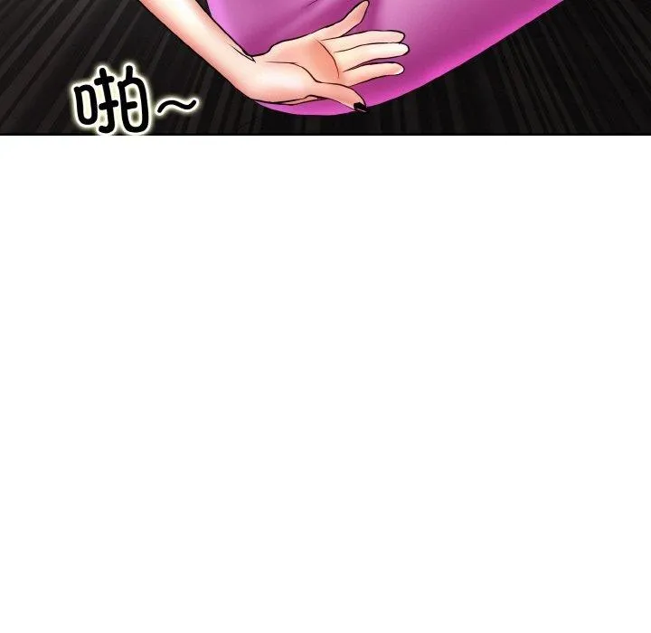 一杆入洞 - 最終話 - page 124