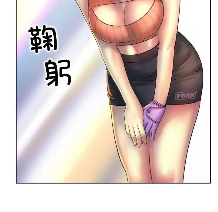 一杆入洞 - 第40話 - page 67