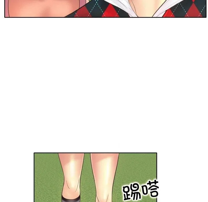 一杆入洞 - 第40話 - page 75