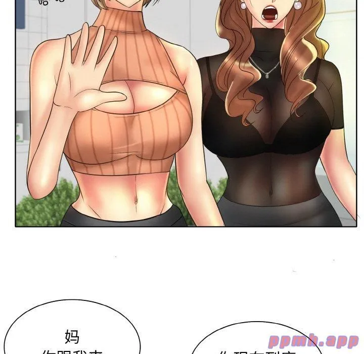 一杆入洞 - 第40話 - page 101