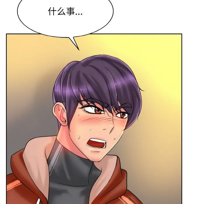 一杆入洞 - 第34話 - page 8