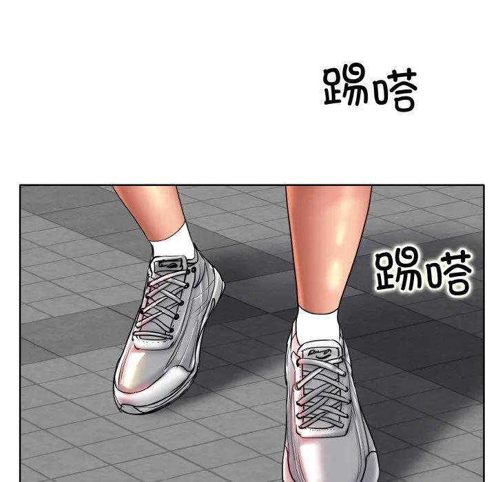 一杆入洞 - 第34話 - page 31