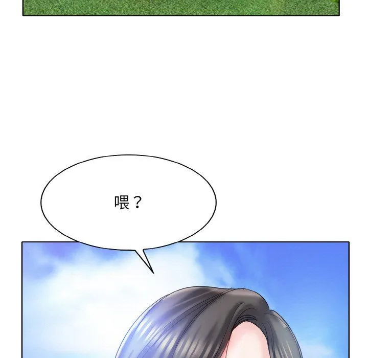 一杆入洞 - 第34話 - page 49