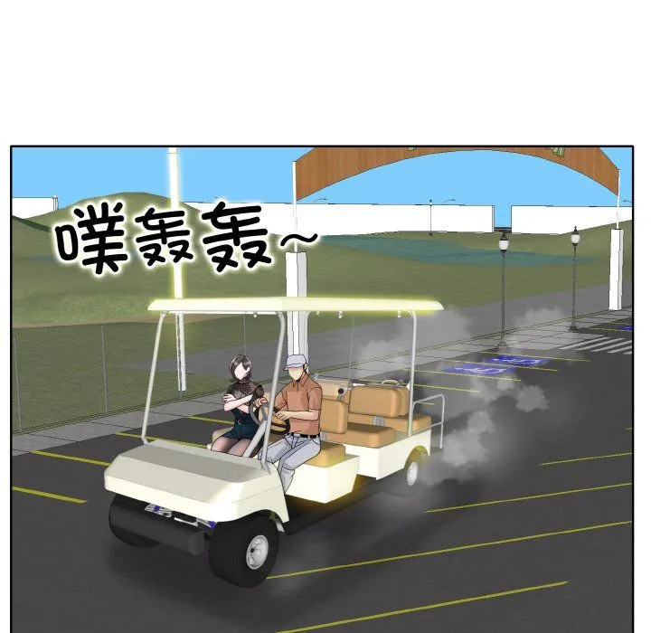 一杆入洞 - 第34話 - page 58