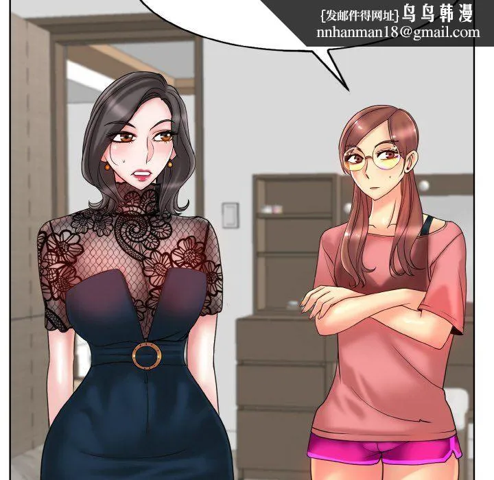 一杆入洞 - 第34話 - page 62