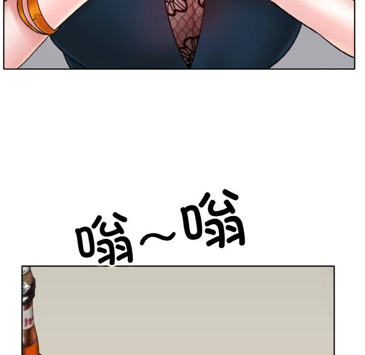 一杆入洞 - 第34話 - page 68