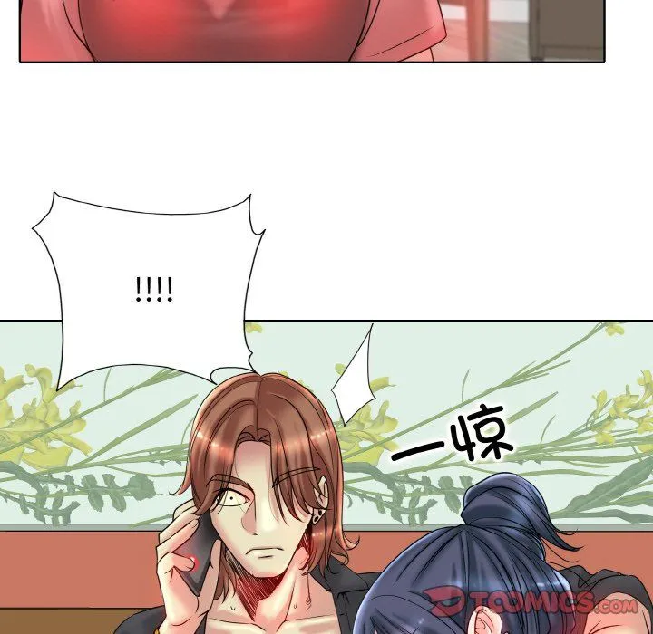 一杆入洞 - 第34話 - page 81