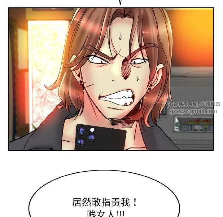 一杆入洞 - 第34話 - page 112