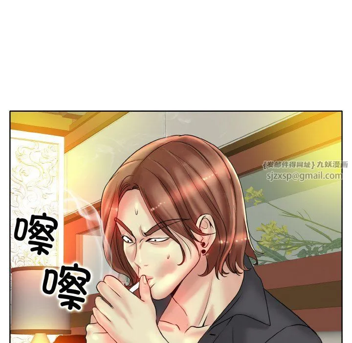 一杆入洞 - 第34話 - page 114