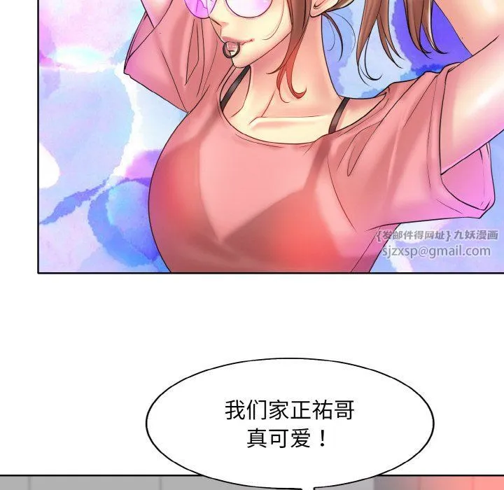 一杆入洞 - 第37話 - page 6