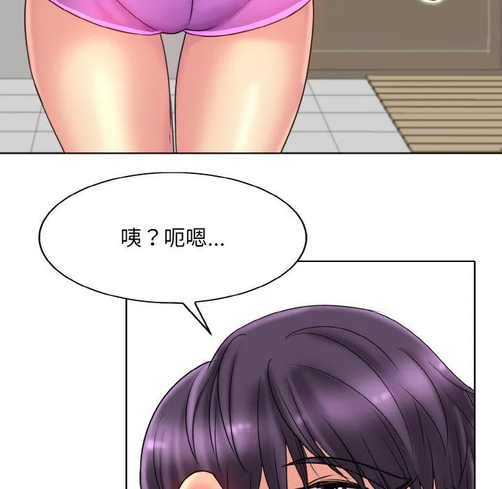 一杆入洞 - 第37話 - page 28