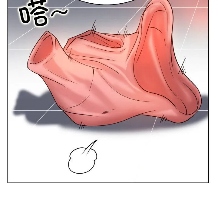 一杆入洞 - 第37話 - page 30