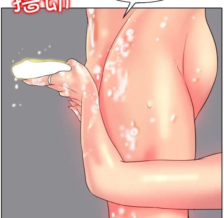一杆入洞 - 第37話 - page 45
