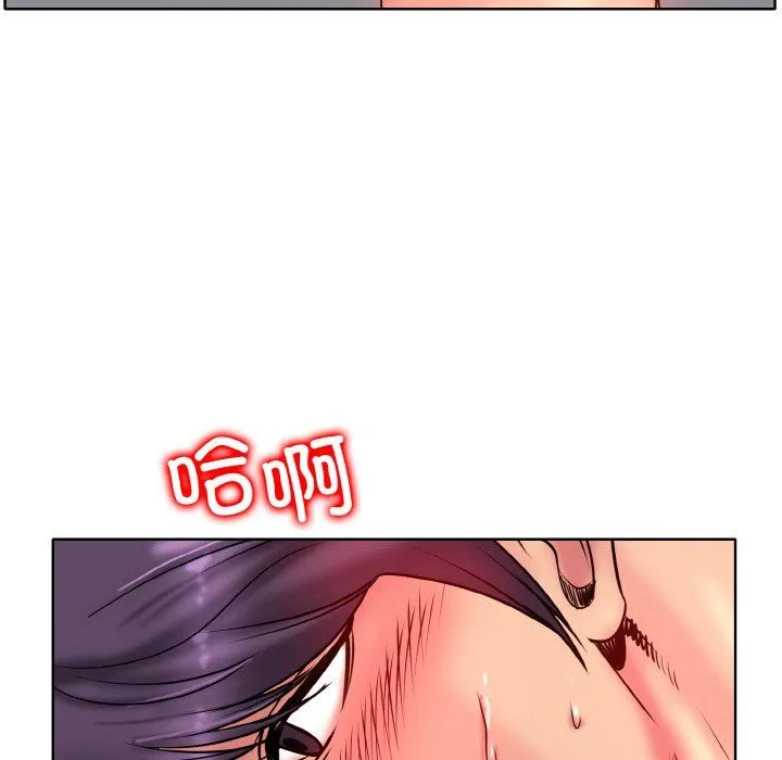 一杆入洞 - 第37話 - page 46