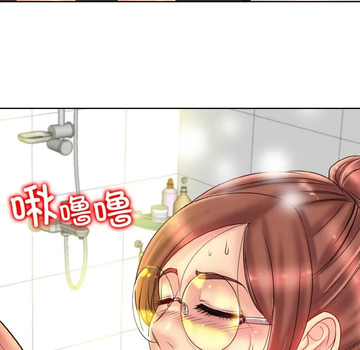 一杆入洞 - 第37話 - page 59