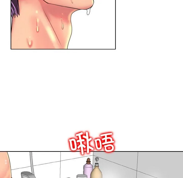 一杆入洞 - 第37話 - page 66