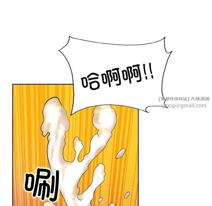 一杆入洞 - 第20話 - page 47