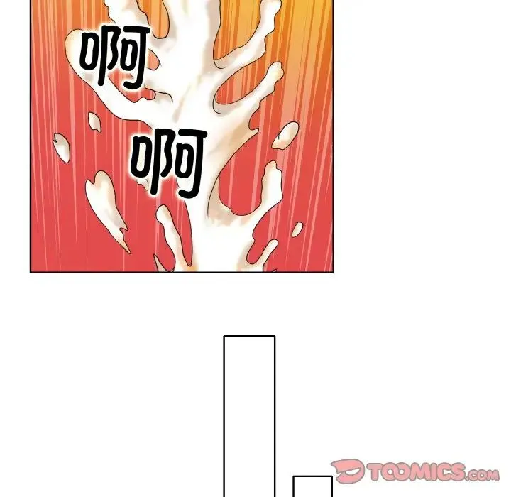 一杆入洞 - 第20話 - page 48