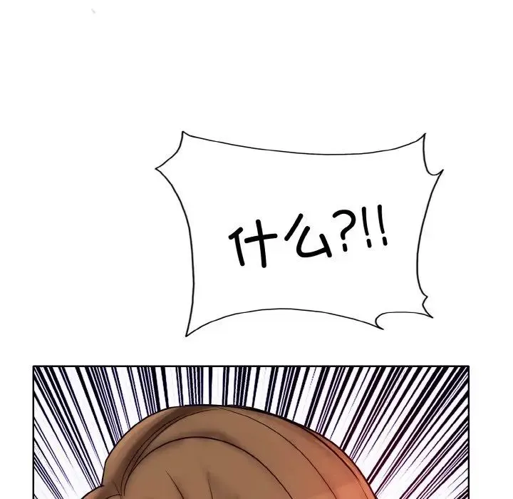 一杆入洞 - 第20話 - page 94