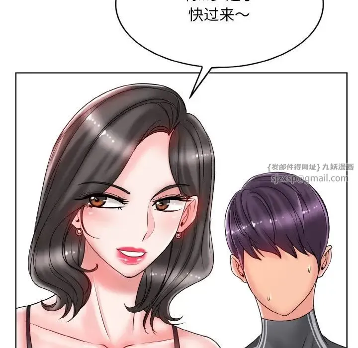 一杆入洞 - 第31話 - page 24