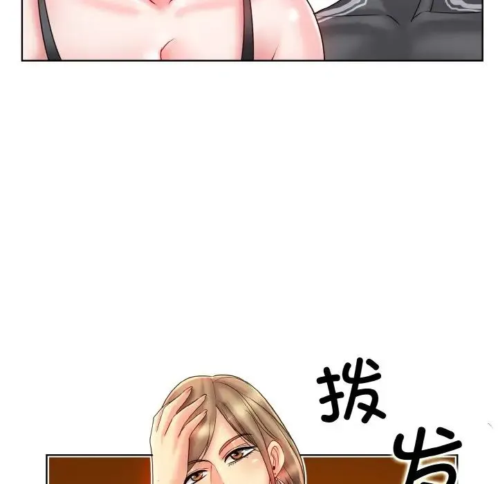 一杆入洞 - 第31話 - page 25
