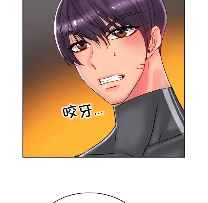一杆入洞 - 第31話 - page 29