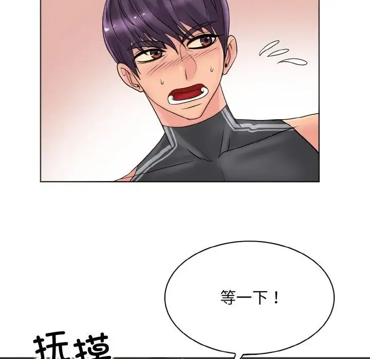 一杆入洞 - 第31話 - page 38