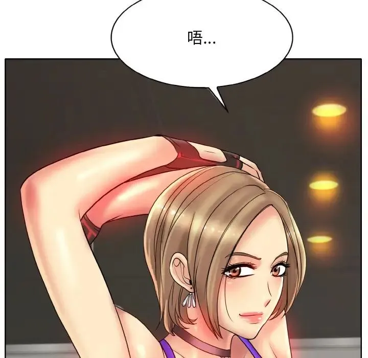 一杆入洞 - 第31話 - page 88