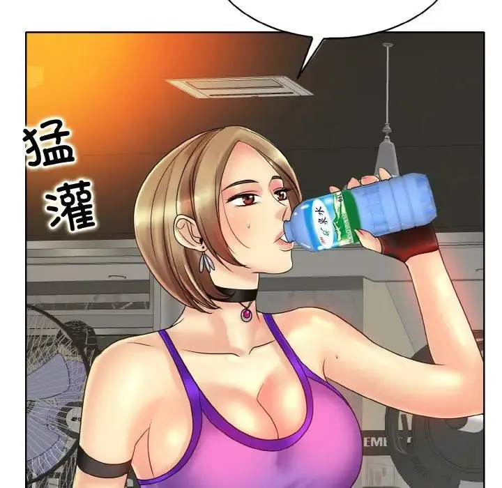 一杆入洞 - 第31話 - page 113