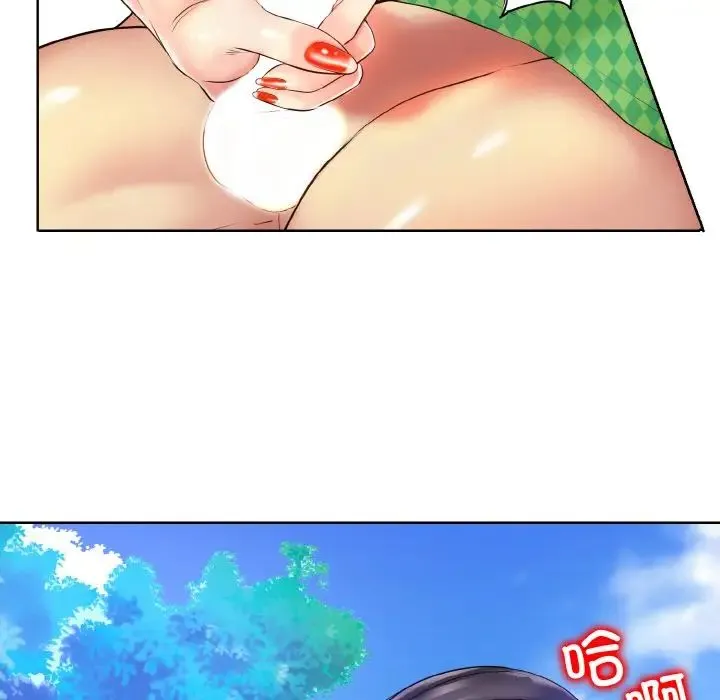 一杆入洞 - 第22話 - page 36