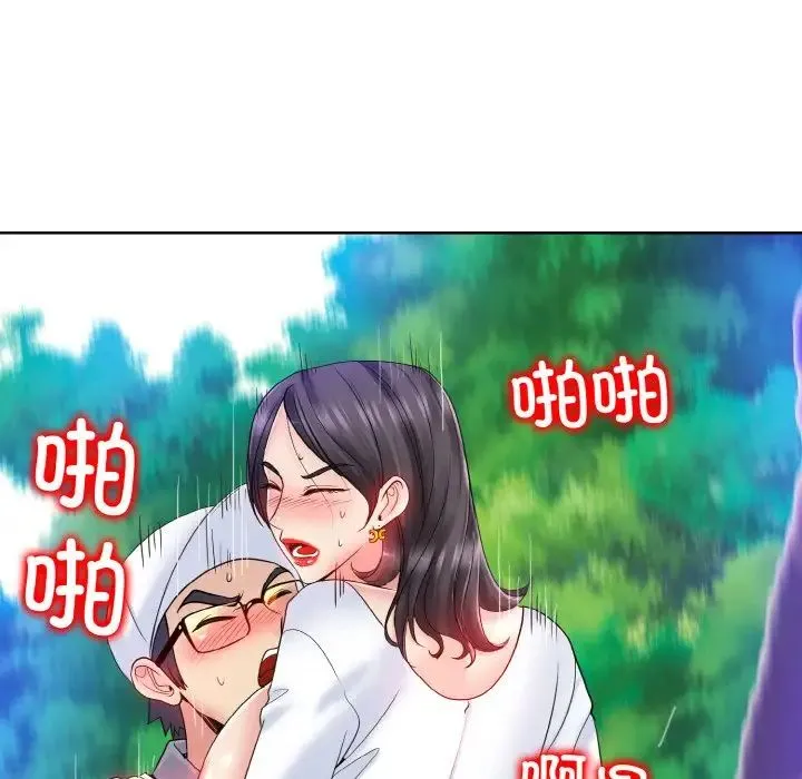 一杆入洞 - 第22話 - page 67
