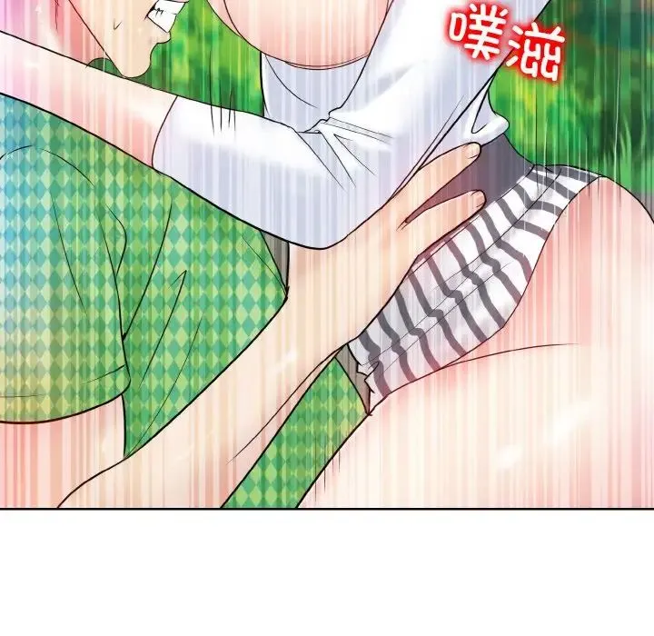 一杆入洞 - 第22話 - page 74