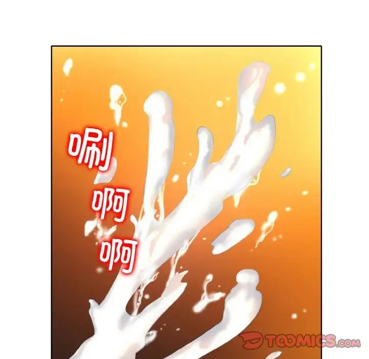 一杆入洞 - 第22話 - page 75