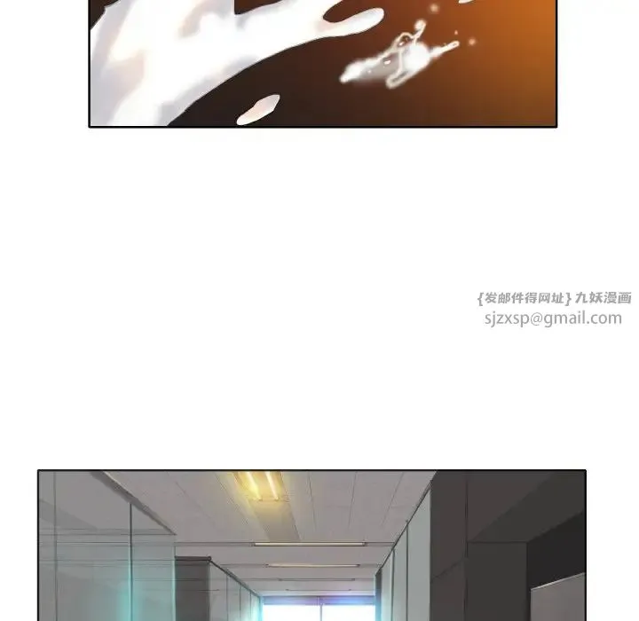 一杆入洞 - 第22話 - page 76